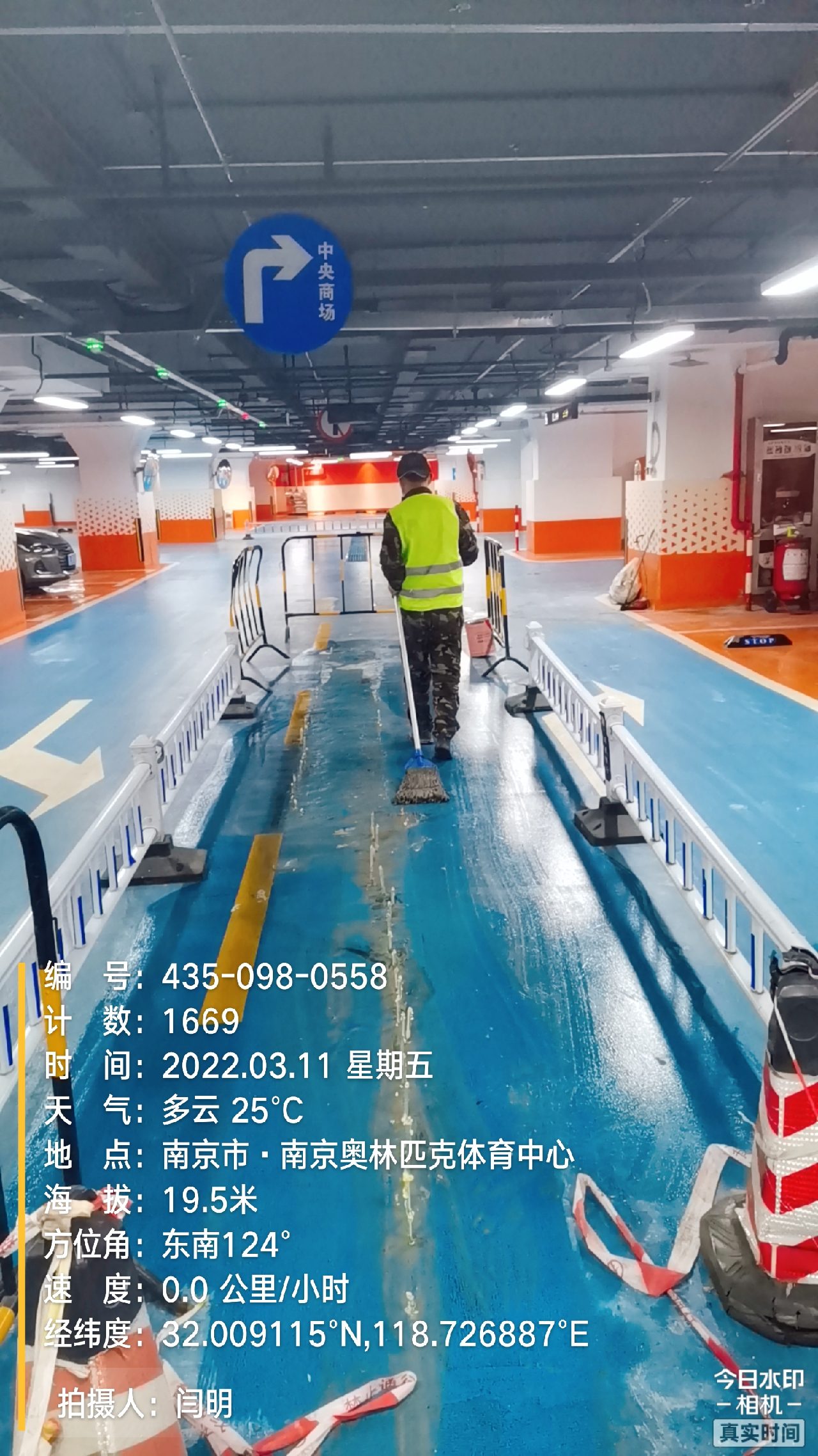 海门地下伸缩缝堵漏新技术