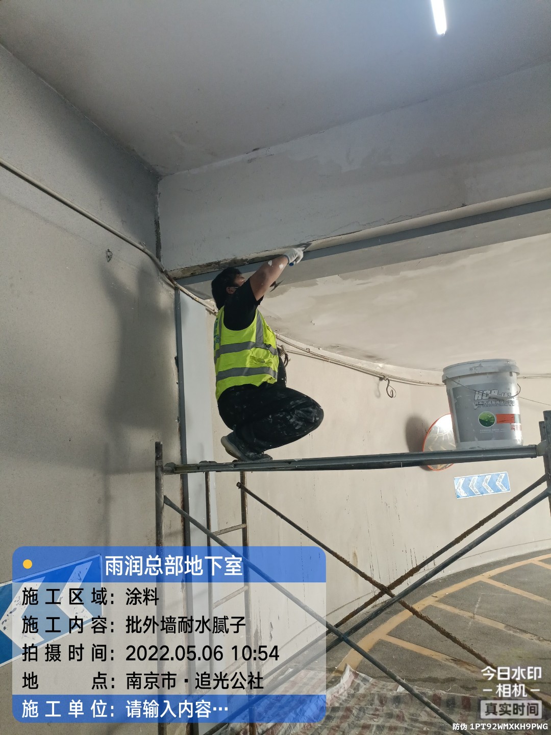 海门地下伸缩缝渗水渗漏治理
