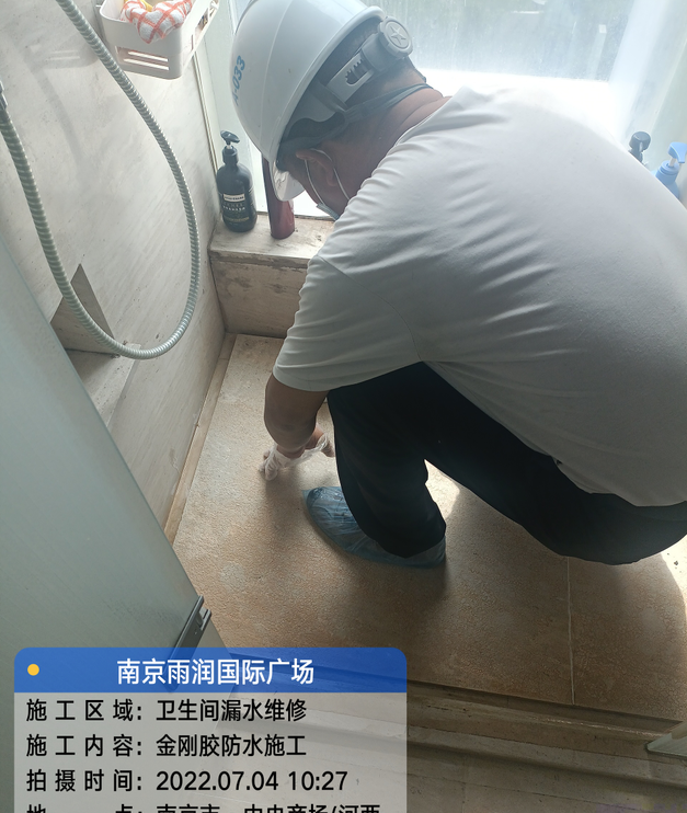 海门家庭卫生间渗水的处理与维护方法