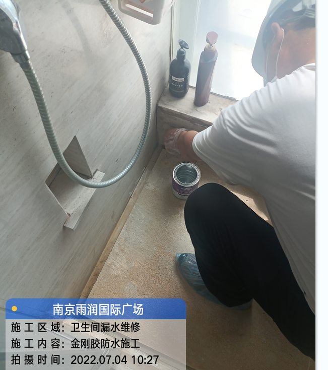 海门厨房免砸砖防水之防水涂料的优缺点