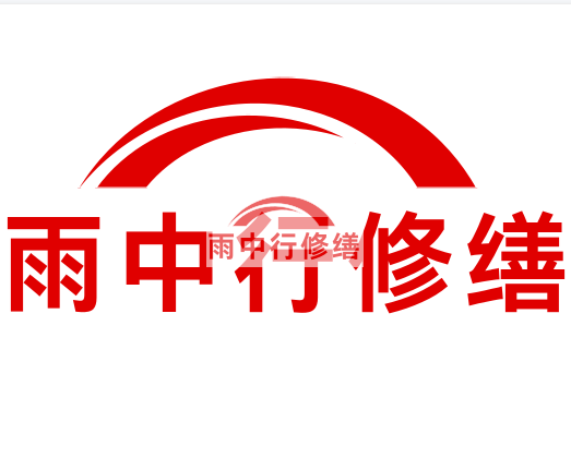 海门雨中行修缮2023年10月份在建项目