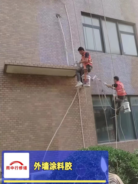 海门外墙防水修缮